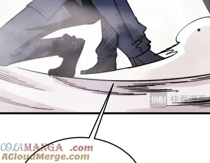 漫画《万古最强宗》382 奴家找得好苦~第165张图