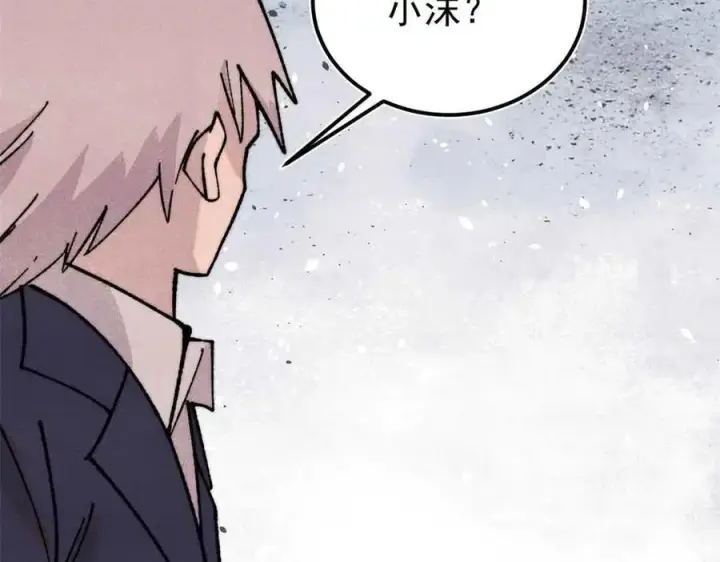 漫画《万古最强宗》382 奴家找得好苦~第87张图