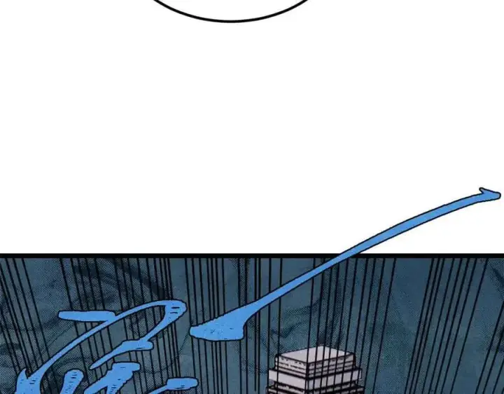 漫画《万古最强宗》382 奴家找得好苦~第90张图