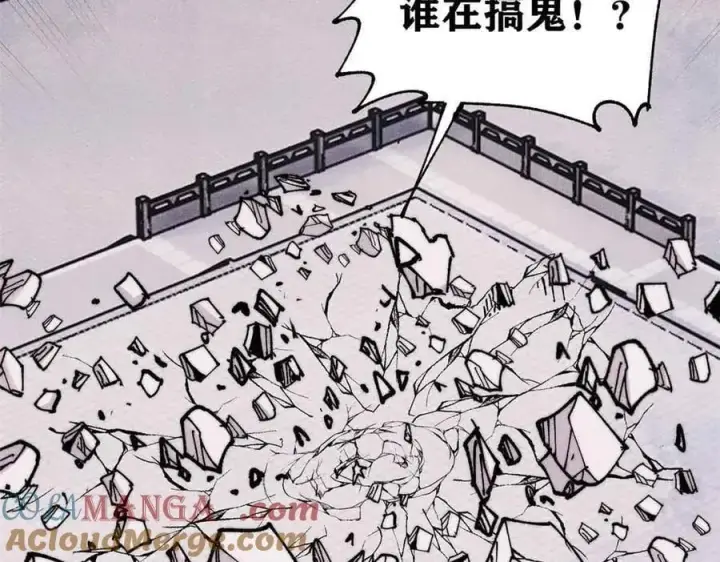 漫画《万古最强宗》382 奴家找得好苦~第93张图