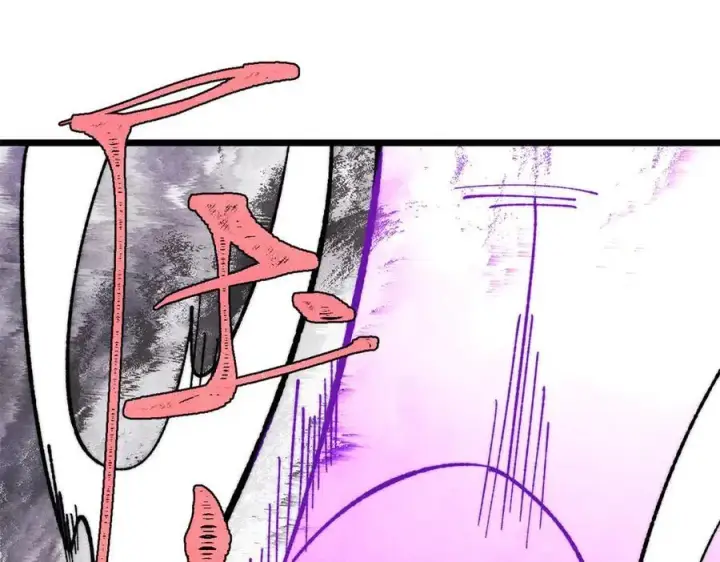 漫画《万古最强宗》383 万古我罩的，懂？第118张图