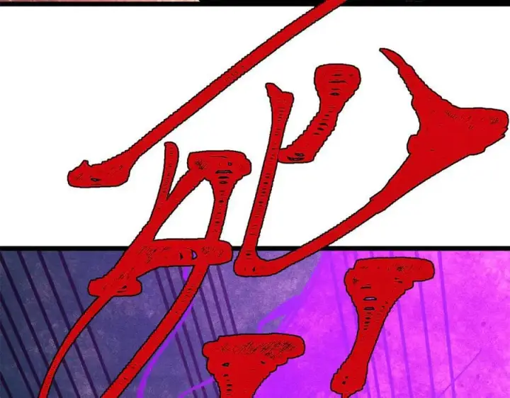 漫画《万古最强宗》383 万古我罩的，懂？第168张图