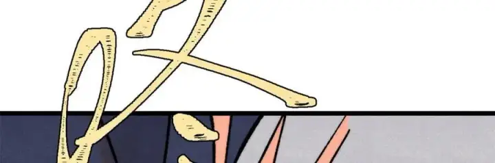漫画《万古最强宗》383 万古我罩的，懂？第26张图