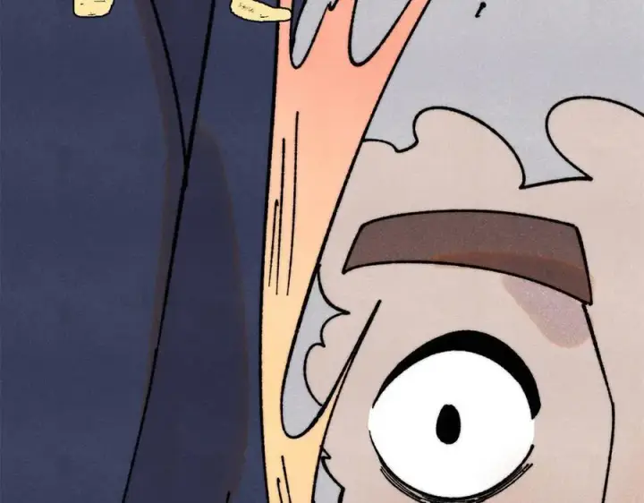漫画《万古最强宗》383 万古我罩的，懂？第27张图