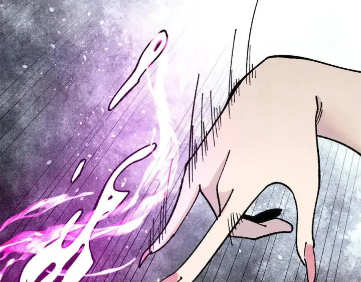 漫画《万古最强宗》383 万古我罩的，懂？第70张图