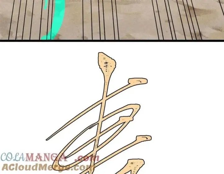 漫画《万古最强宗》384 打包的外挂，你扛得住么！第13张图