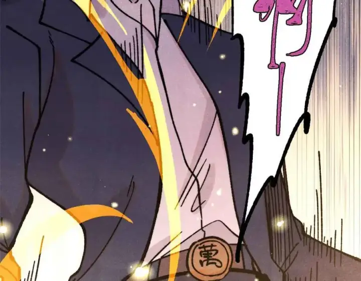 漫画《万古最强宗》384 打包的外挂，你扛得住么！第151张图
