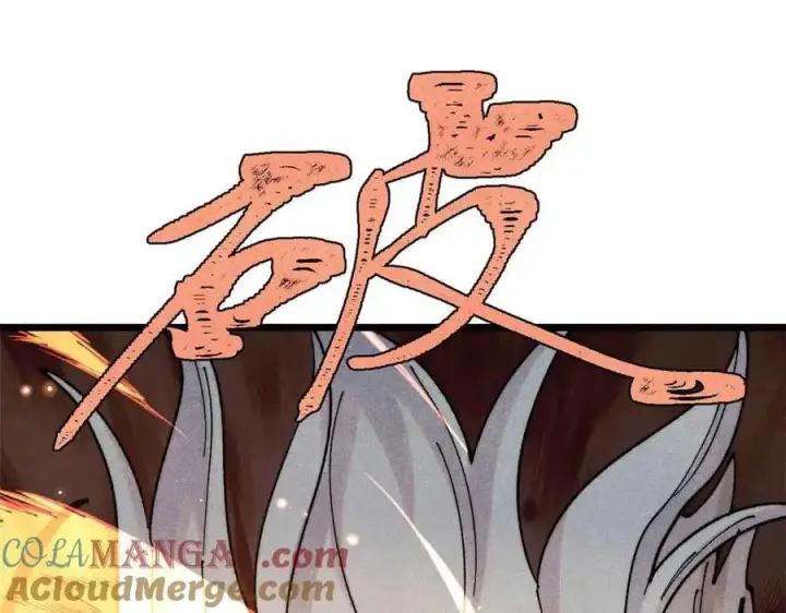 漫画《万古最强宗》384 打包的外挂，你扛得住么！第165张图