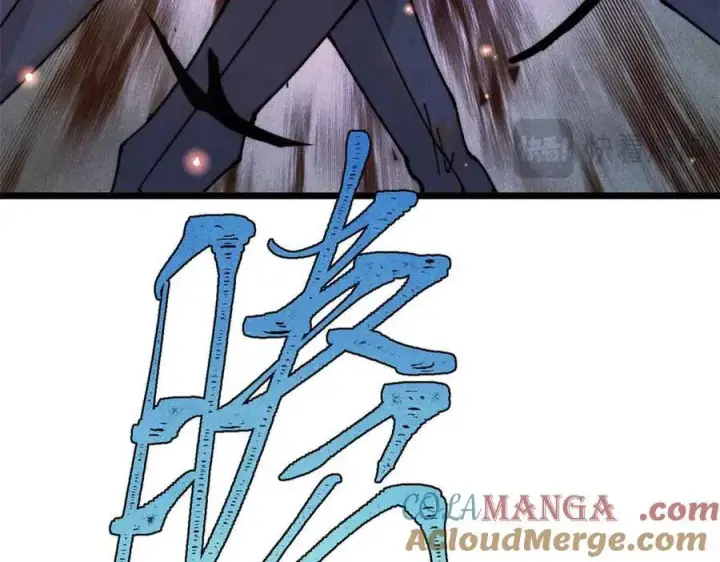 漫画《万古最强宗》384 打包的外挂，你扛得住么！第169张图