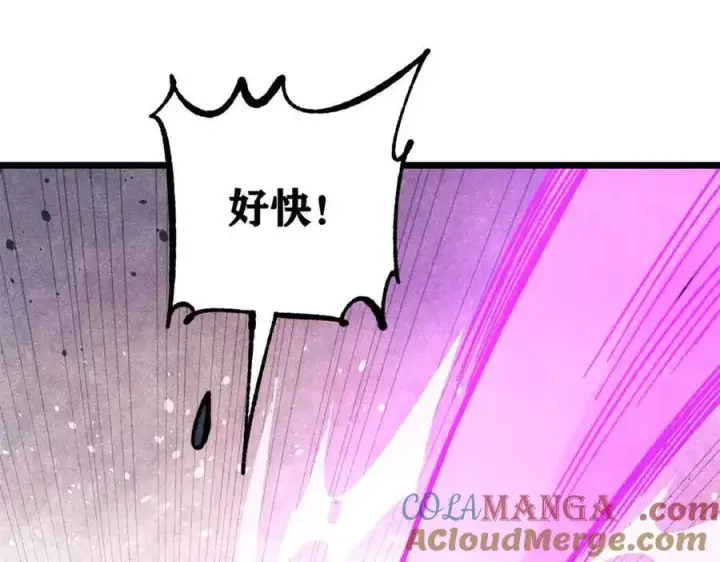 漫画《万古最强宗》384 打包的外挂，你扛得住么！第69张图