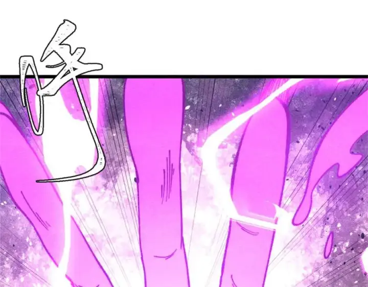 漫画《万古最强宗》385 一场没有胜者的战斗第4张图