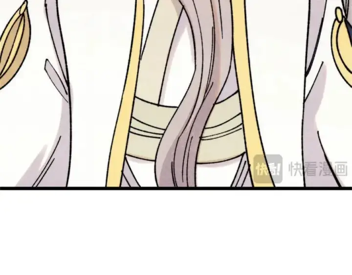 漫画《万古最强宗》385 一场没有胜者的战斗第44张图