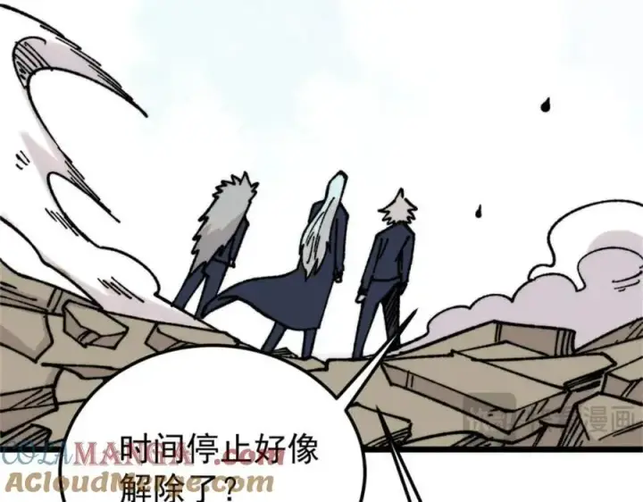 漫画《万古最强宗》385 一场没有胜者的战斗第89张图