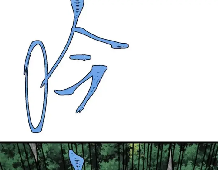 漫画《万古最强宗》386 我的蛋呢？？？第102张图