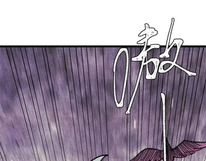 漫画《万古最强宗》386 我的蛋呢？？？第120张图