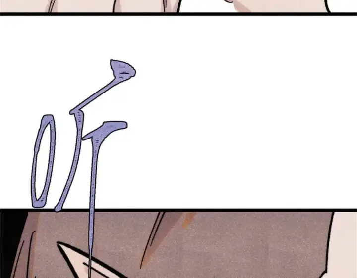 漫画《万古最强宗》386 我的蛋呢？？？第63张图