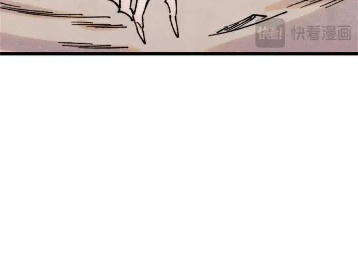 漫画《万古最强宗》386 我的蛋呢？？？第70张图