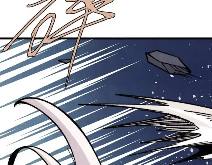 漫画《万古最强宗》386 我的蛋呢？？？第8张图