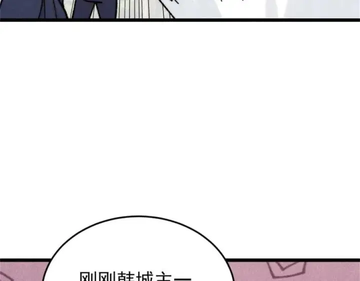 漫画《万古最强宗》386 我的蛋呢？？？第82张图
