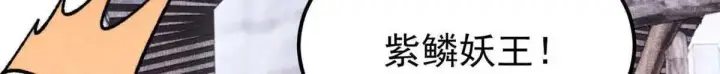 漫画《万古最强宗》387 离近点，往这看~第131张图
