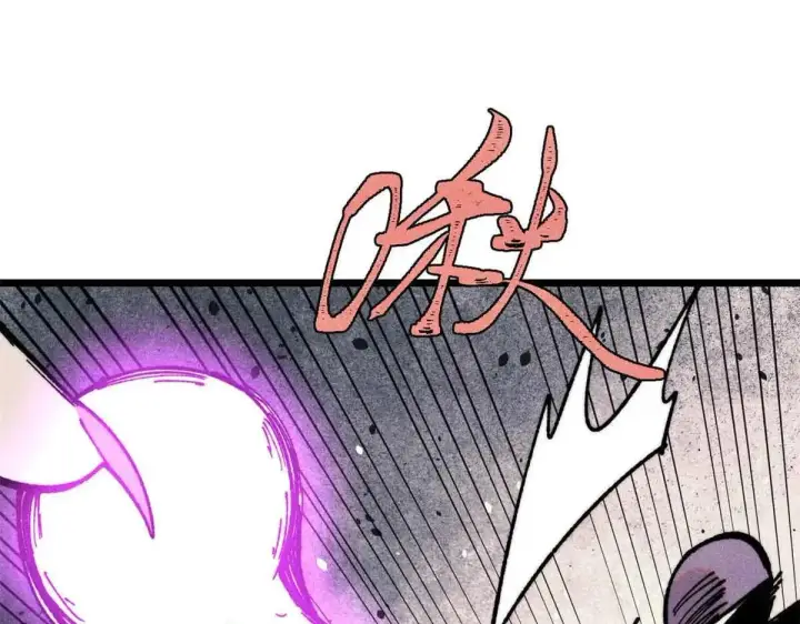 漫画《万古最强宗》387 离近点，往这看~第14张图