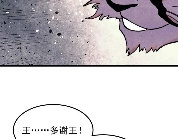 漫画《万古最强宗》387 离近点，往这看~第16张图