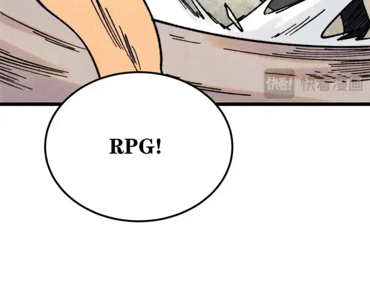 漫画《万古最强宗》387 离近点，往这看~第169张图
