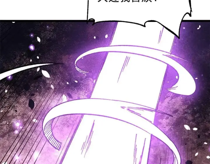 漫画《万古最强宗》387 离近点，往这看~第42张图