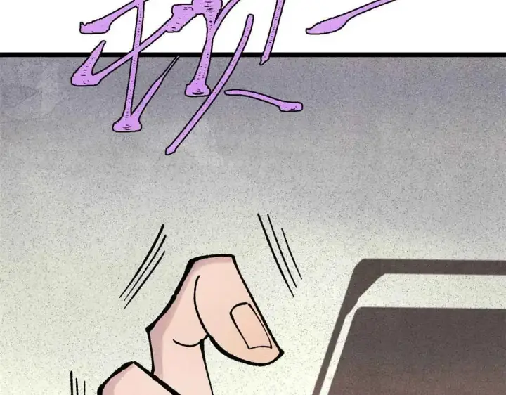 漫画《万古最强宗》387 离近点，往这看~第60张图