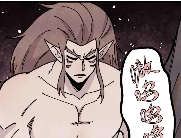 漫画《万古最强宗》387 离近点，往这看~第7张图