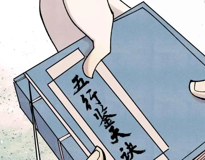 漫画《万古最强宗》387 离近点，往这看~第78张图