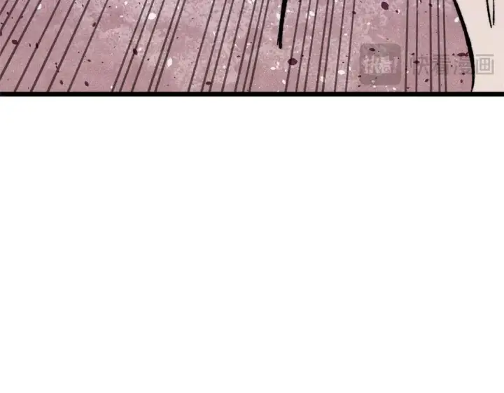 漫画《万古最强宗》388 瞄准，致命打击第171张图