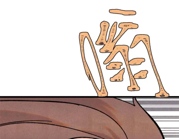 漫画《万古最强宗》388 瞄准，致命打击第4张图