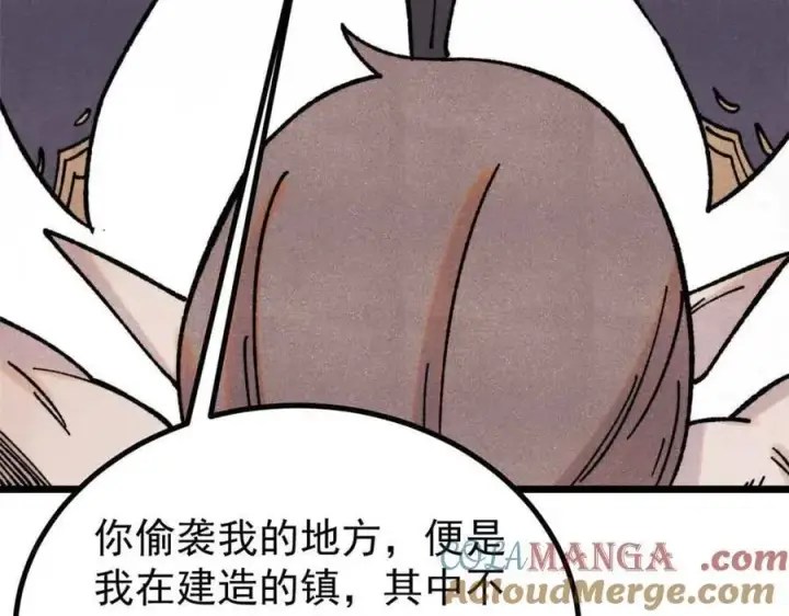 漫画《万古最强宗》389 父呲子啸第49张图