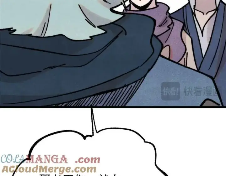 漫画《万古最强宗》390 穿不穿裤衩第121张图