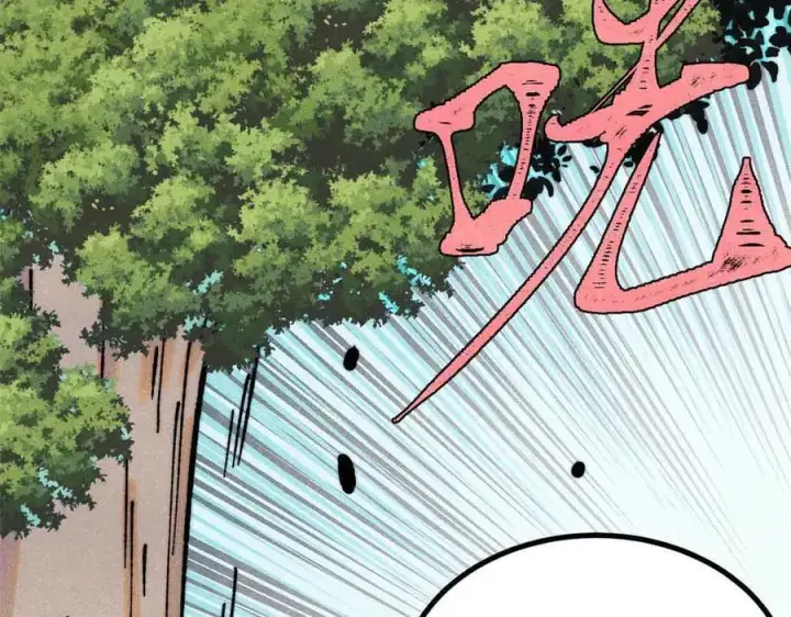 漫画《万古最强宗》390 穿不穿裤衩第31张图