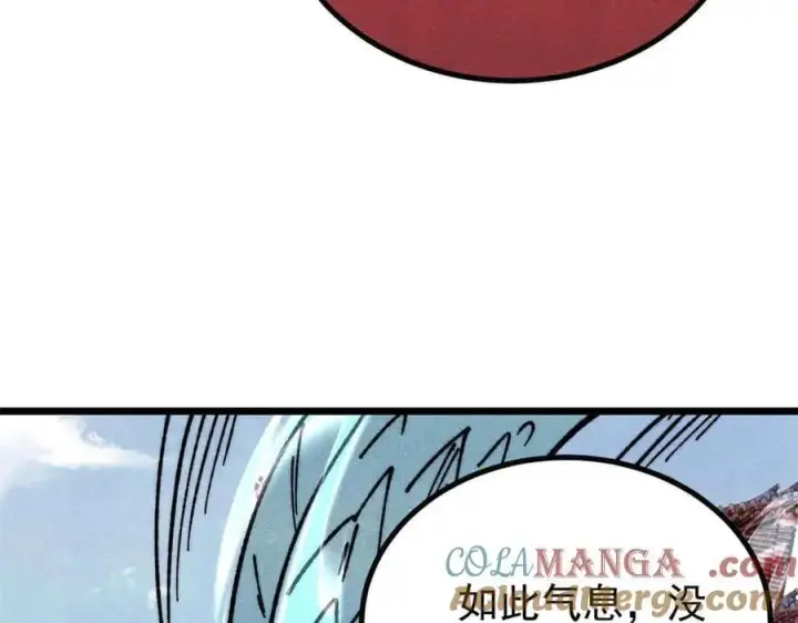 漫画《万古最强宗》390 穿不穿裤衩第49张图