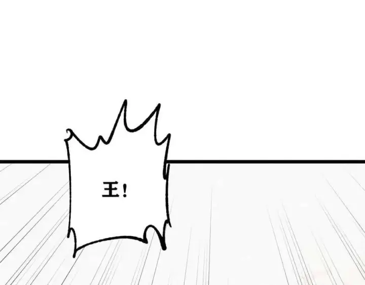 漫画《万古最强宗》390 穿不穿裤衩第58张图