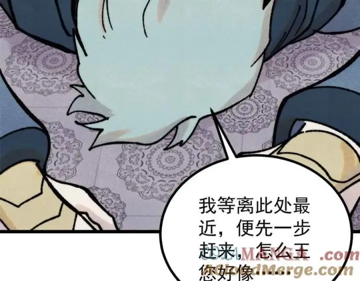漫画《万古最强宗》390 穿不穿裤衩第65张图
