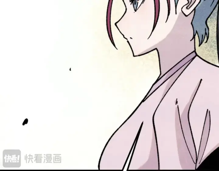 漫画《万古最强宗》391 到了别人地盘，就别太嚣张第12张图
