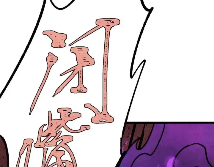 漫画《万古最强宗》391 到了别人地盘，就别太嚣张第127张图