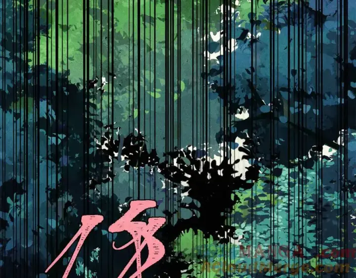 漫画《万古最强宗》391 到了别人地盘，就别太嚣张第137张图