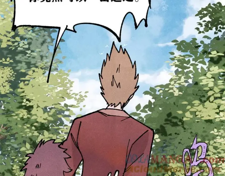 漫画《万古最强宗》391 到了别人地盘，就别太嚣张第157张图
