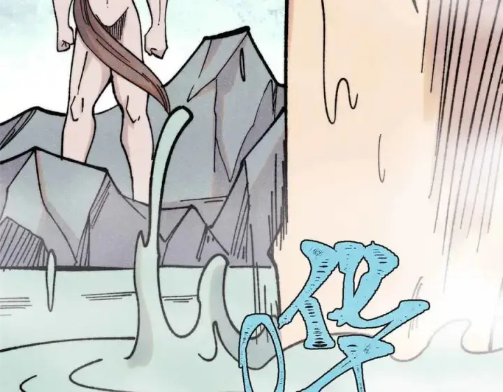 漫画《万古最强宗》392 一丝舔狗的悲壮第100张图