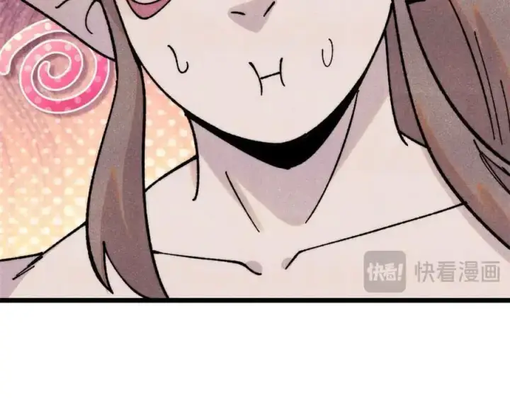 漫画《万古最强宗》392 一丝舔狗的悲壮第104张图