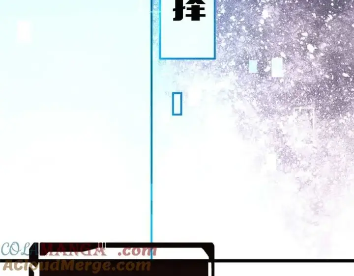 漫画《万古最强宗》392 一丝舔狗的悲壮第161张图