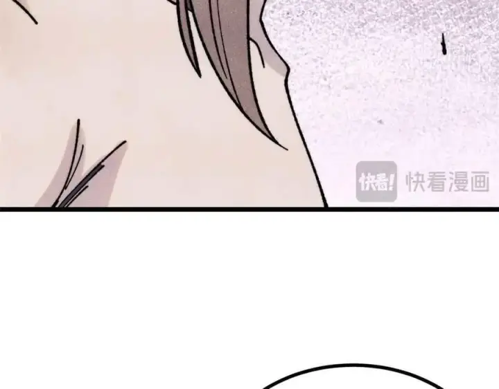 漫画《万古最强宗》392 一丝舔狗的悲壮第28张图