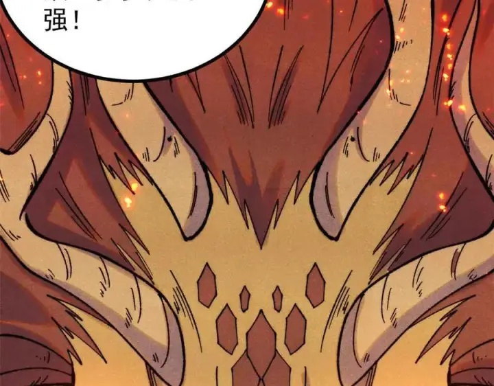漫画《万古最强宗》392 一丝舔狗的悲壮第38张图