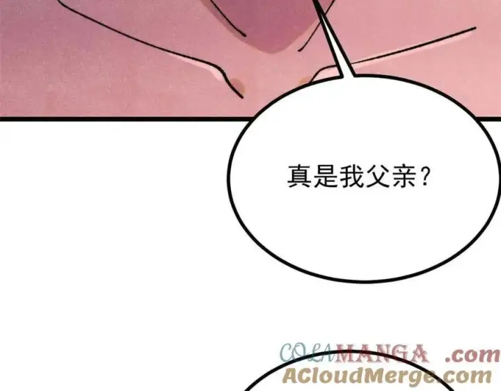 漫画《万古最强宗》392 一丝舔狗的悲壮第5张图