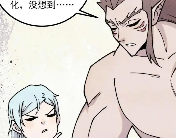 漫画《万古最强宗》392 一丝舔狗的悲壮第58张图